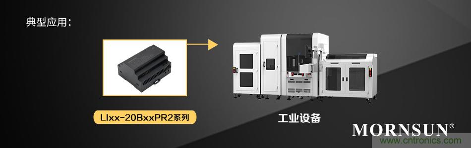 金升阳推出15-150W高性价比 阶梯型AC/DC导轨电源