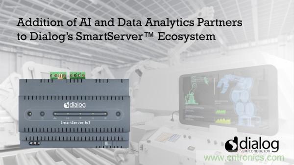 Dialog在SmartServer生态系统中增加AI和数据分析合作伙伴，引领工业数字化转型