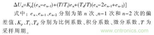 利用单片机定时器实现信号采样和PWM控制 利用单片机定时器实现信号采样和PWM控制