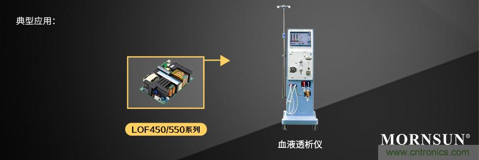 金升阳推出450W/550W的LOF系列医疗电源