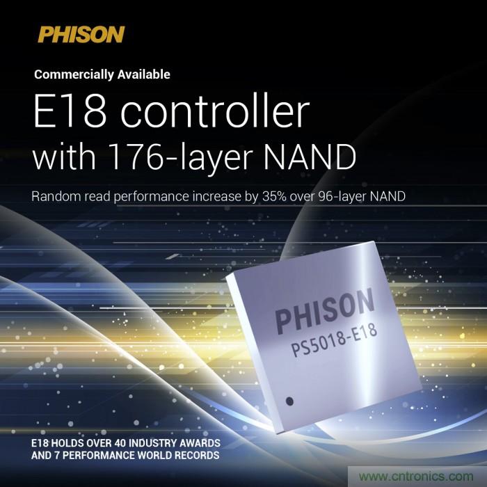 支持PCIe 4.0和176层NAND闪存的群联E18新主控现已出货
