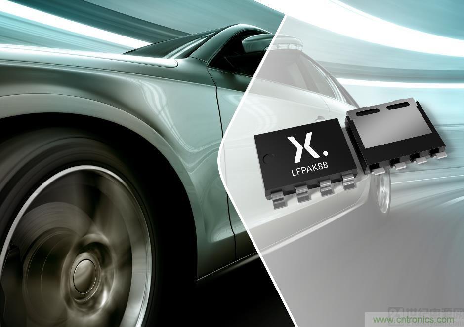 Nexperia 推出新型40 V低 RDS(on) MOSFET，用于汽车和工业应用