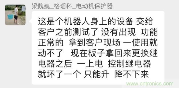 这个简单的电路为什么会烧继电器线圈? 这个简单的电路为什么会烧继电器线圈?