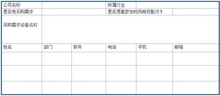 2021 EeIE智博会,全新智能制造体验火热登场,这个7月等你来! 2021 EeIE智博会,全新智能制造体验火热登场,这个7月等你来!