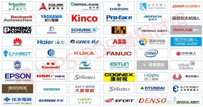 GDEC| 2021数字经济大会 你想要知道的智能制造产业这都有