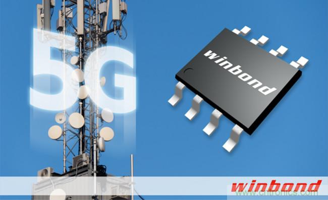 华邦推出全新1.8V 512Mb SPI NOR Flash 助力5G、云端应用等多个市场