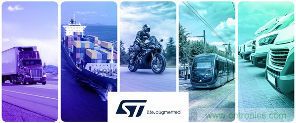 贸泽联手STMicroelectronics打造全新资源网站以多样化的内容助力交通运输原型设计