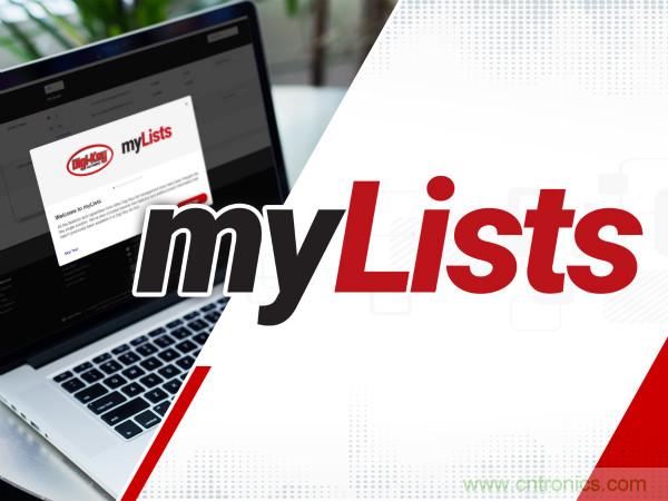 Digi-Key推出能在同一个位置管理所有清单的综合列表管理系统---myLists