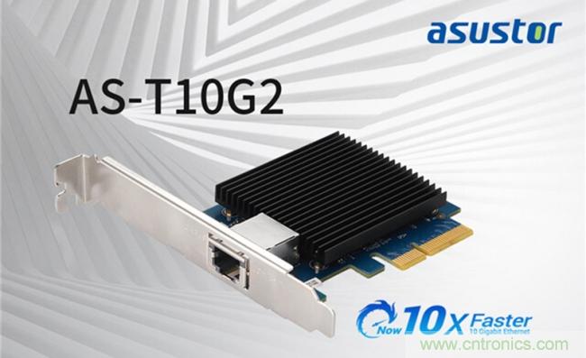 Asustor推出采用PCIe 3.0 x4外形的AS-T10G2万兆网卡新品