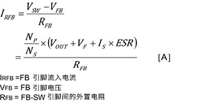 无需光耦的隔离型反激式DC/DC转换器（2）