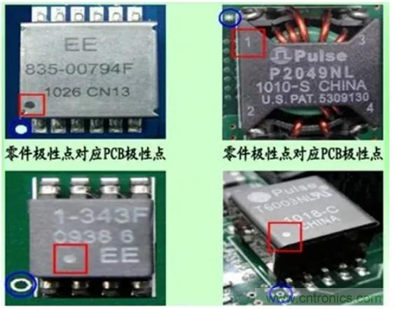 电子元器件的封装
