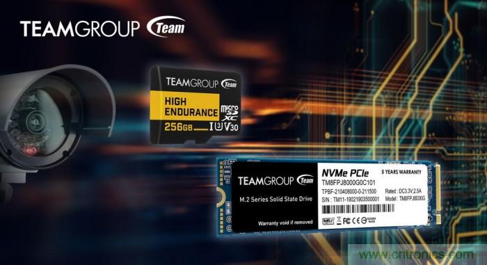 TEAMGROUP推出两款高性能、大容量的存储产品