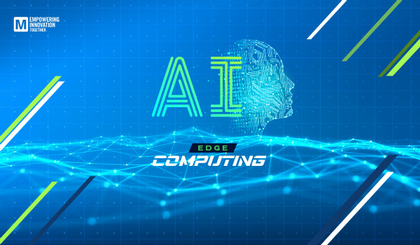 贸泽发布Empowering Innovation Together第三期,探讨AI边缘计算,介绍不断变化的AI前沿技术