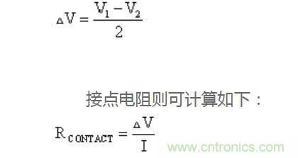 接触电阻的测量方法和影响因素