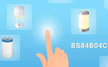 Holte推出BS84B04C高抗干扰A/D Touch MCU