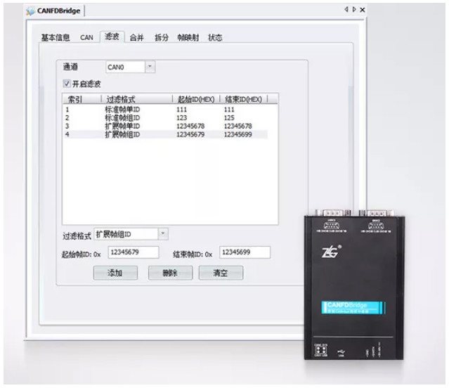 如何有效进行CAN-bus总线的安全保障?