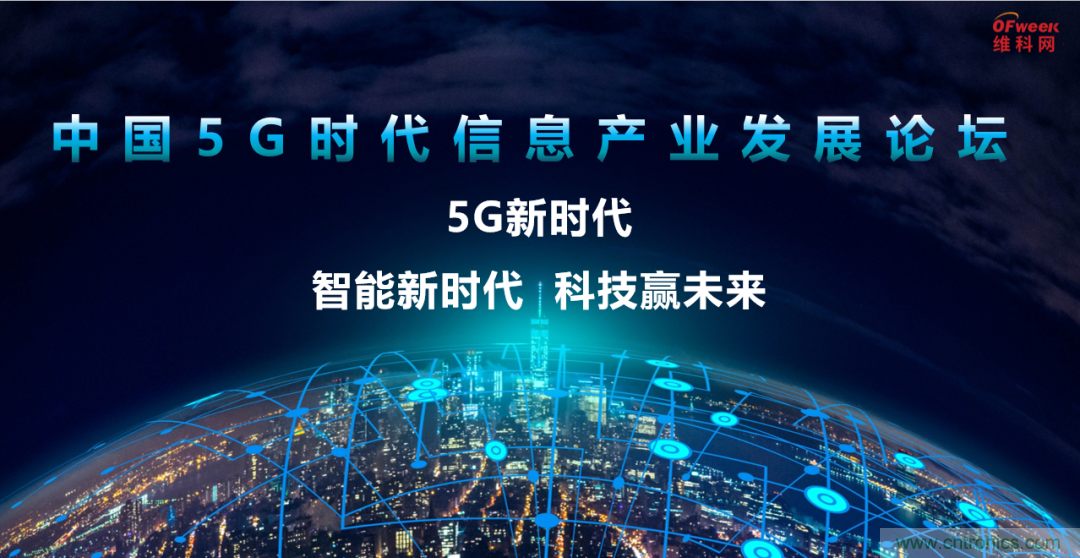 2021数字经济大会推5G通信展区，“5G+工业互联网”，带你体验万物智联