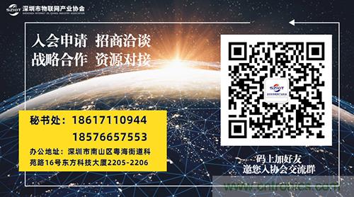 【邀请函】2021大湾区物联网创新技术及应用大会火热报名中…