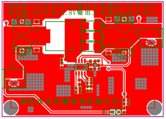 HT7180 3.7V升12V/2A内置MOS大电流升压IC解决方案