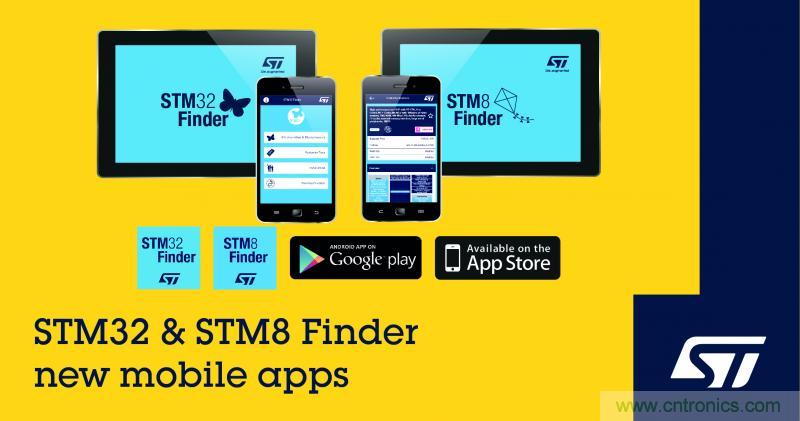 意法半导体新STM8和STM32手机应用软件优化微控制器选型