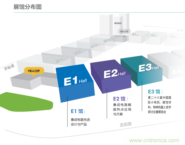 第98届中国电子展开辟新赛道—集成电路展区