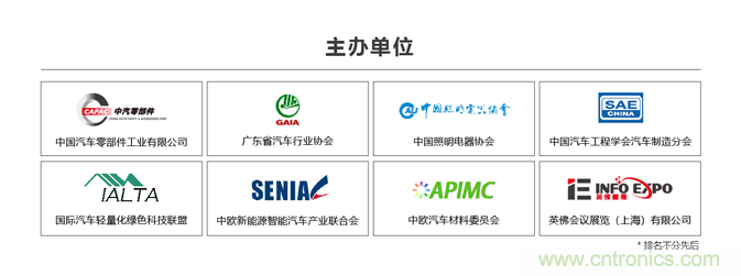2021第六届深圳大湾区国际新能源汽车技术展览会将于12月8日开幕 2021第六届深圳大湾区国际新能源汽车技术展览会将于12月8日开幕