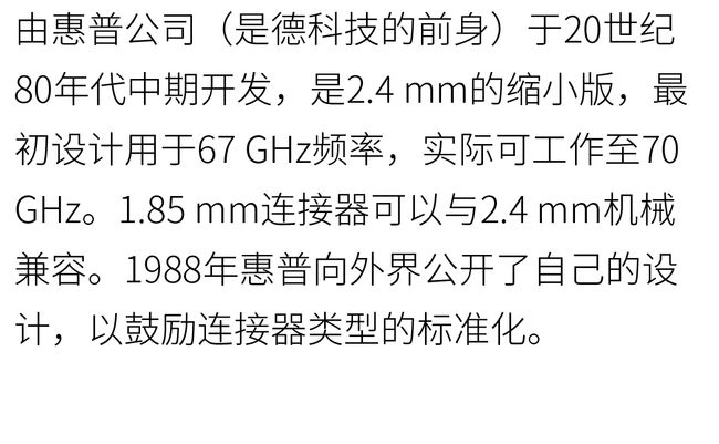 连接器日常使用维护避雷指南