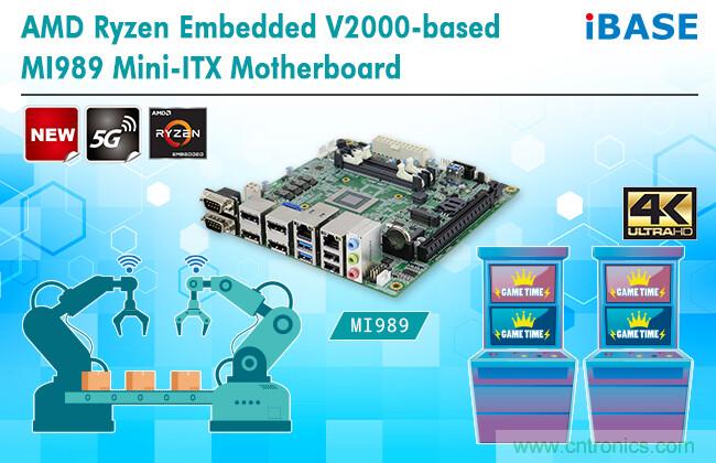 伊贝斯推出MI989 Mini-ITX主板 采用Ryzen V2000嵌入式处理器