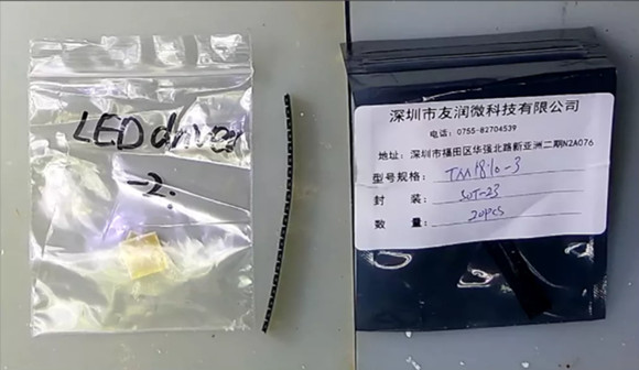 TM1810-3, TM1810-2 LED恒流驱动IC