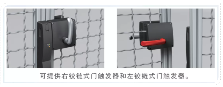 欧姆龙推出高编码安全门开关D41系列