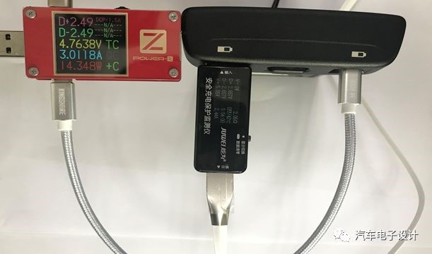 奔驰E级USB充电模块拆解报告