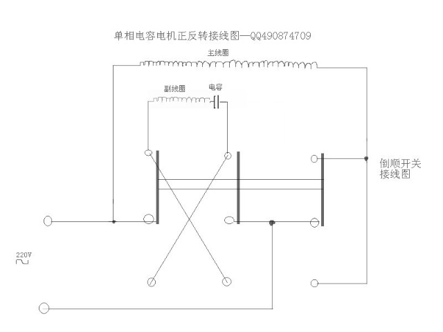 单相电机正反转接线图-基础知识-电子元件技术
