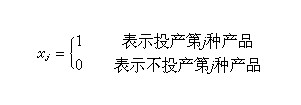 高能电池