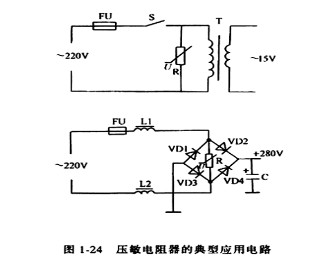 压敏电阻符号