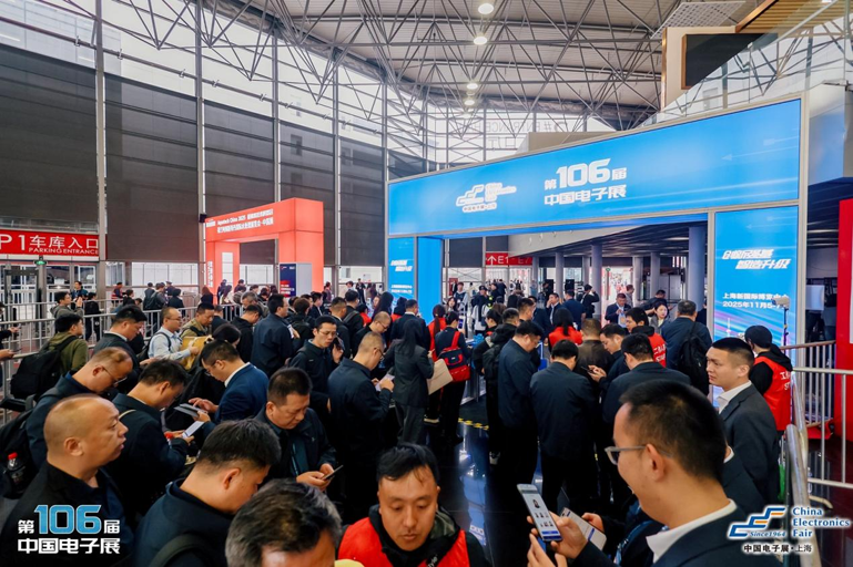 创新强基，智造赋能：超600家企业齐聚！第106届中国电子展打造行业盛宴