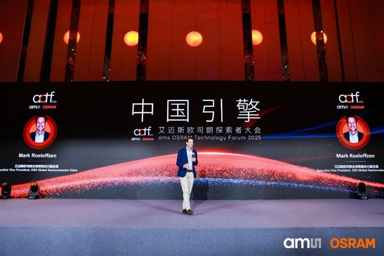 深耕中国市场：艾迈斯欧司朗探索者大会展示"在中国、为中国"战略