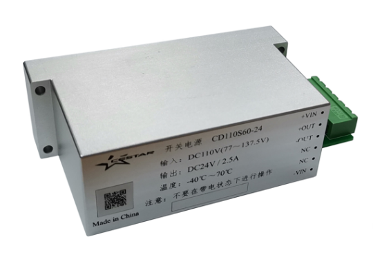 国产铁路电源CD110S60-24发布，攻克列车电源环境适应性难题