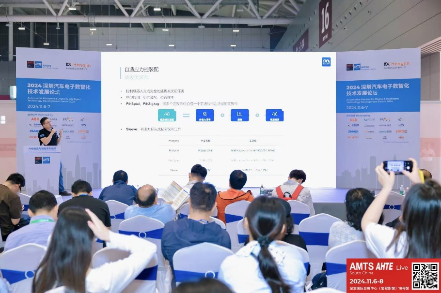 AMTS & AHTE South China 2024圆满落幕 持续发力探求创新，携手并进再踏新征程！
