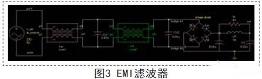 无电解电容的高亮度LED驱动电源