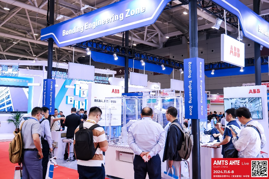 AMTS & AHTE South China 2024圆满落幕 持续发力探求创新，携手并进再踏新征程！