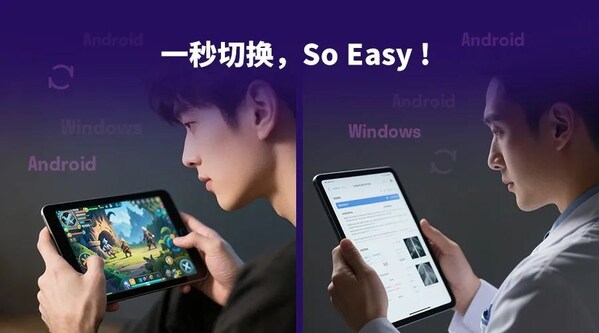 硬件级双系统！移远通信推出QSM560DR全功能ARM主板