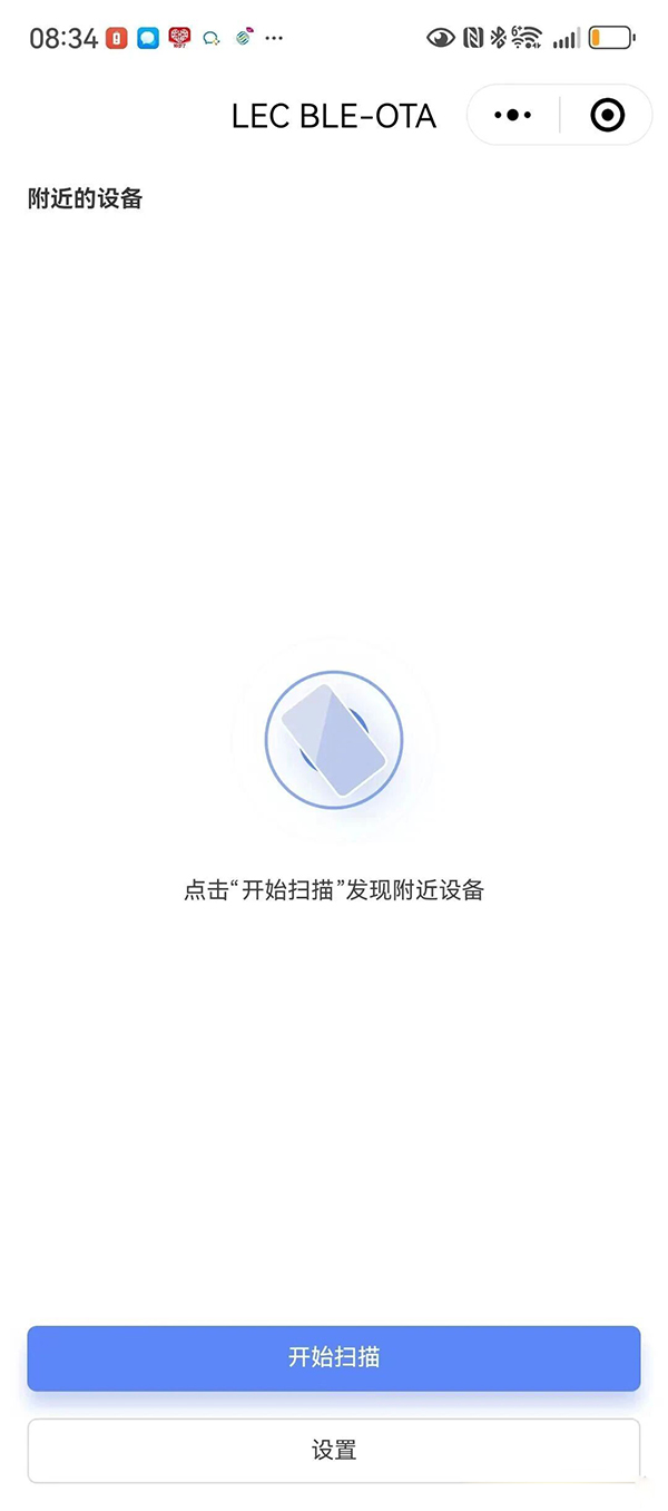 朗亦通LEC-BL0A模块：集成微信小程序OTA的远距离蓝牙方案