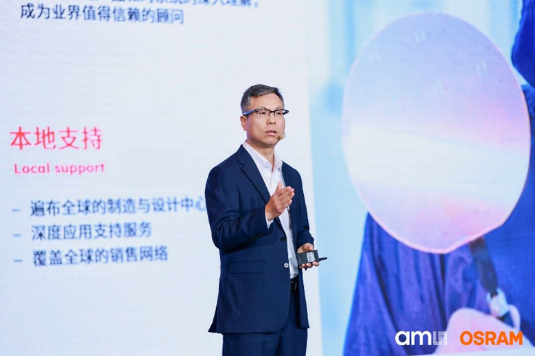 深耕中国市场：艾迈斯欧司朗探索者大会展示"在中国、为中国"战略