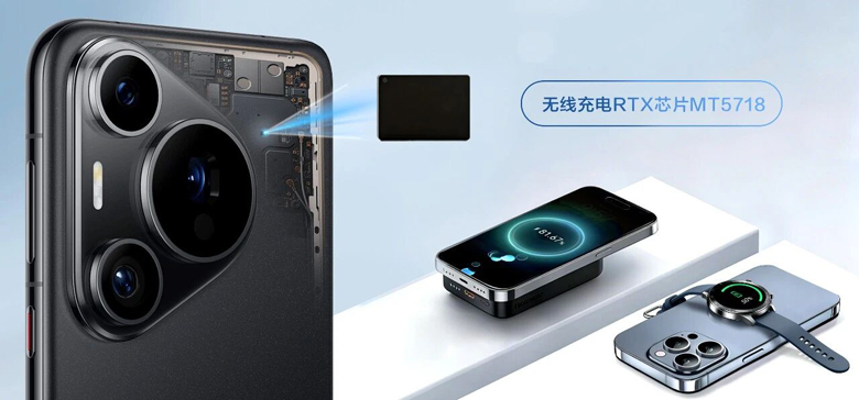 效率与兼容兼得：美芯晟发布全协议无线充电芯片MT5718，支持MPP/EPP/BPP