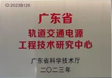 国产化力量！中电华星新款CD110S60-05，守护列车控制信号的毫厘不失