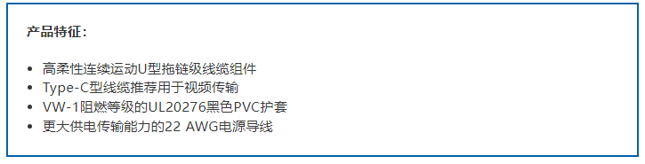L-com新品推荐 | 超6类经济型M12屏蔽户外级线缆组件已备货在库