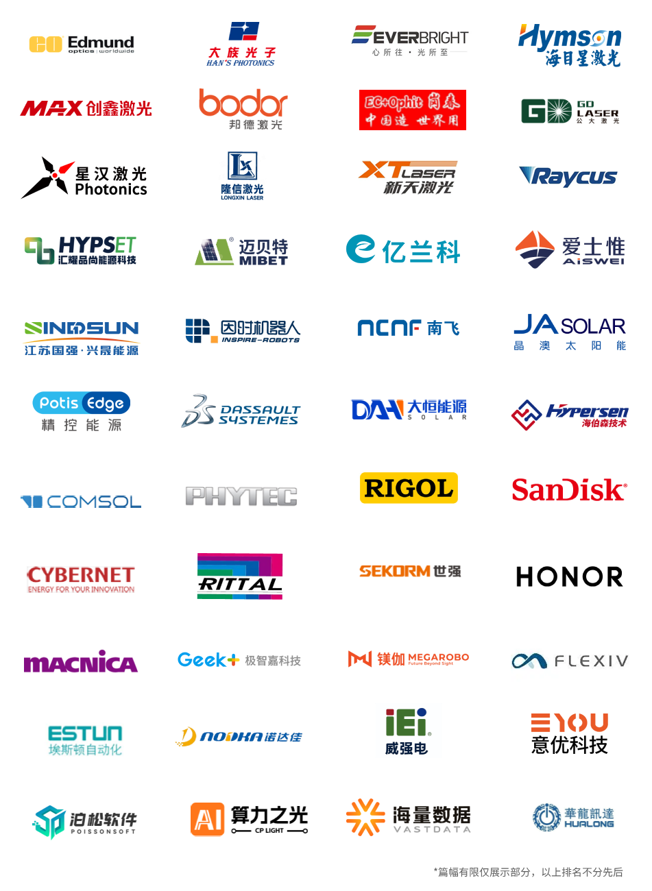7月30日深圳集结！第六届智能工业展聚焦数字经济与制造升级