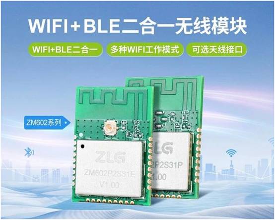 如何选择最适合你的物联网无线通信技术？