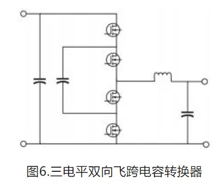 6㣬ڵشϵͳ DC-DC ת˽ṹ