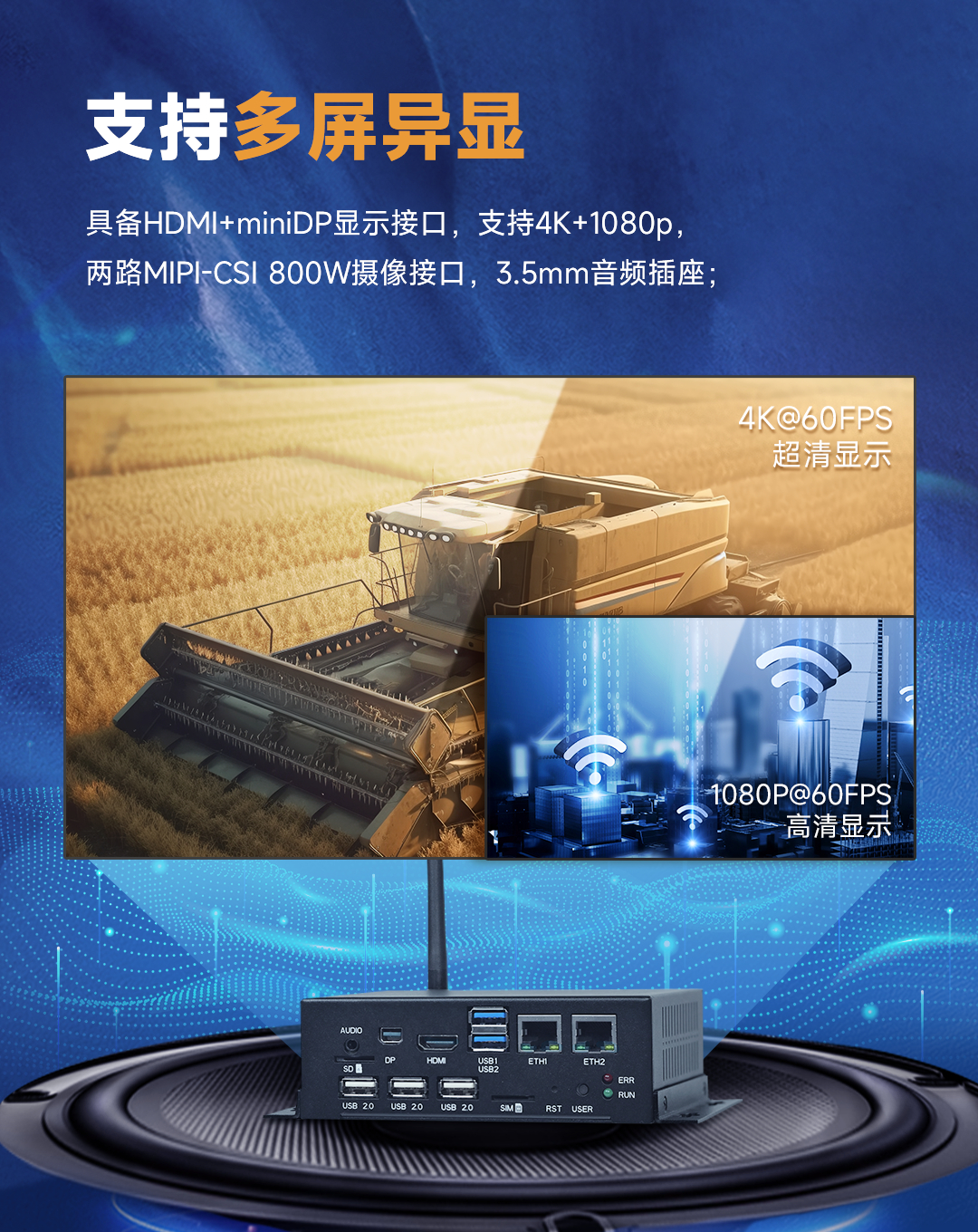 米尔T527系列加推工控板和工控机，更多工业场景DEMO